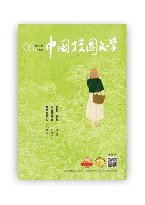 逃离荒废的戏院