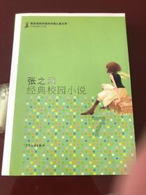 枪血黑手党